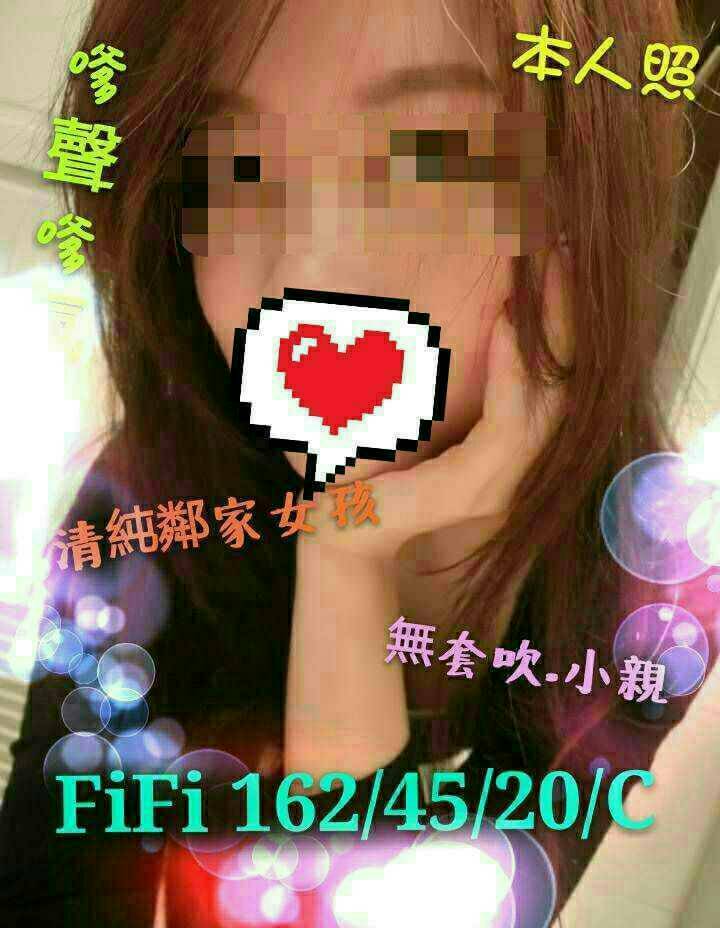 詩函 基隆 評價高 29|34F